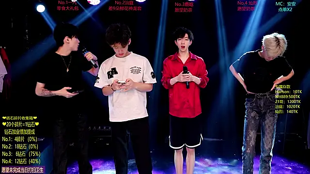 Exo-cbo online show from 06.06.26