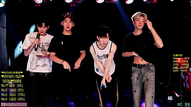 Exo-cbo online show from 06.09.26