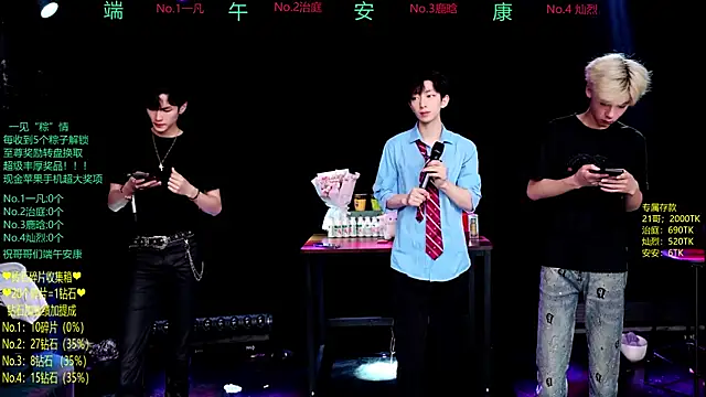 Exo-cbo online show from 06.19.26
