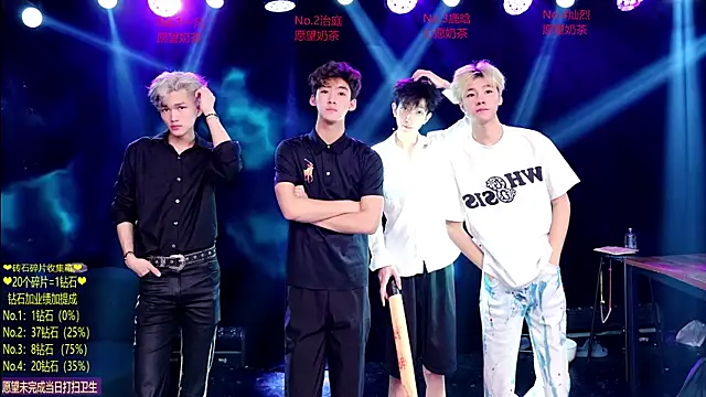 Exo-cbo online show from 06.30.26