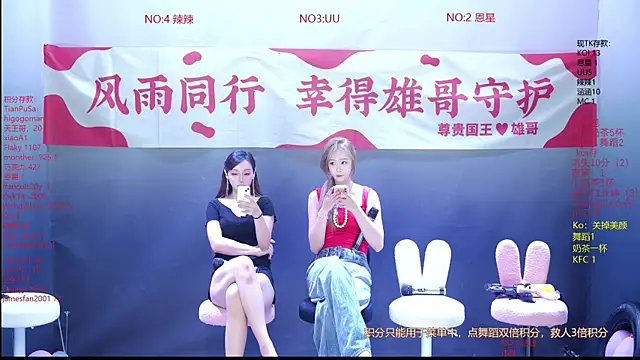 CY003 online show from 05.30.26