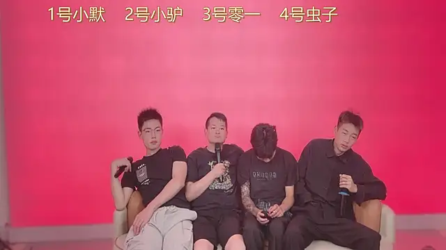 Snapshot of CKBOYS_001 chatting on 06.25.26 CKBOYS 001 online show from 06.25.26