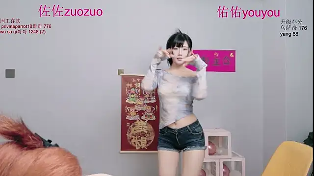 Zuo You Unique online show from 08.04.26
