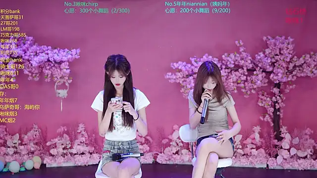 SK-121 online show from 07.15.26