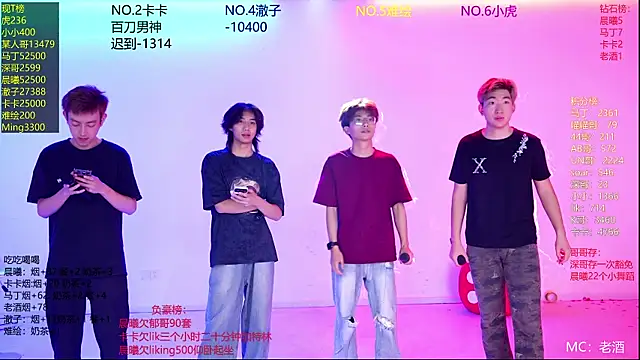 Snapshot of Blush-boys-002 chatting on 07.29.26 Blush-boys-002 online show from 07.29.26