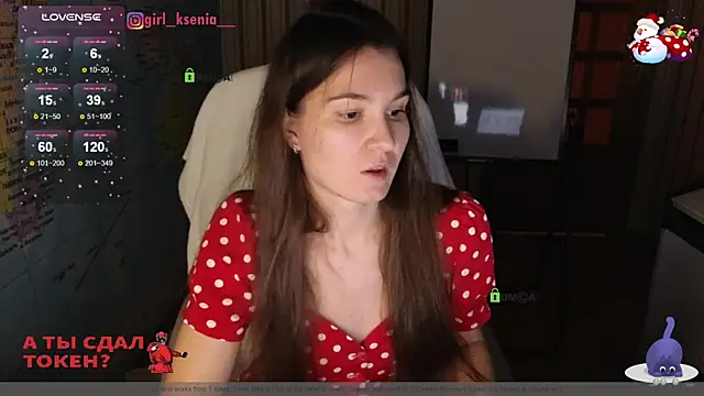 Girl Ksenia online show from 01.20.25