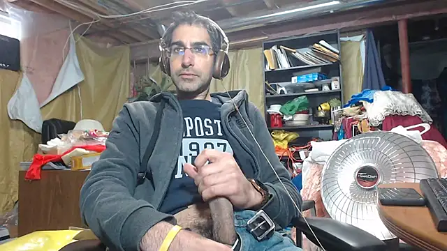 Snapshot of Gsmile1 chatting on 12.20.24 Gsmile1 online show from 12.20.24