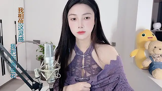 HaagenDazs  online show from 12.17.24