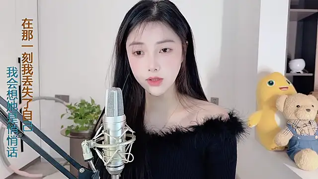 HaagenDazs  online show from 12.23.24