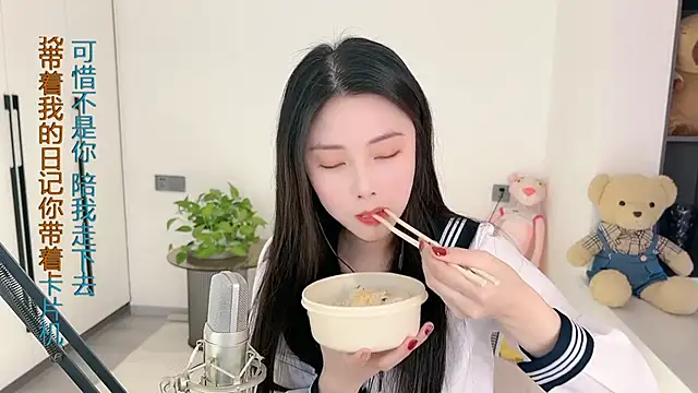 HaagenDazs  online show from 01.13.25