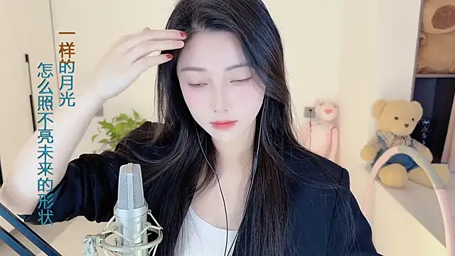 HaagenDazs  online show from 02.14.25