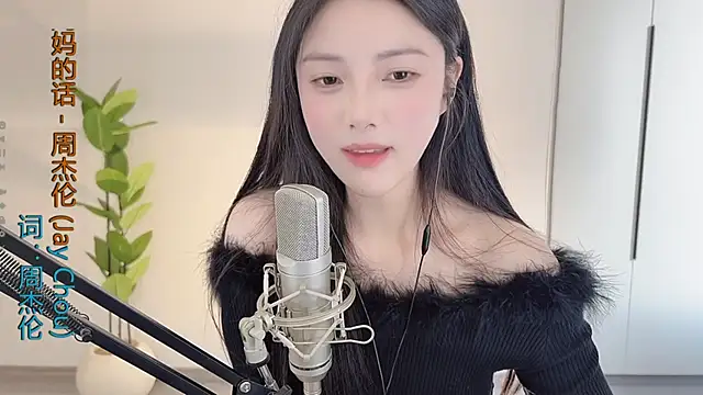 HaagenDazs  online show from 02.23.25