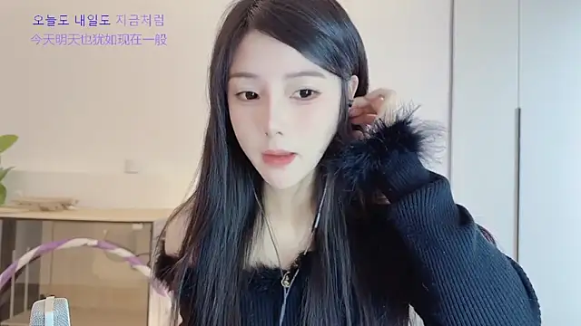 Snapshot of HaagenDazs_ chatting on 02.06.26 HaagenDazs online show from 02.06.26