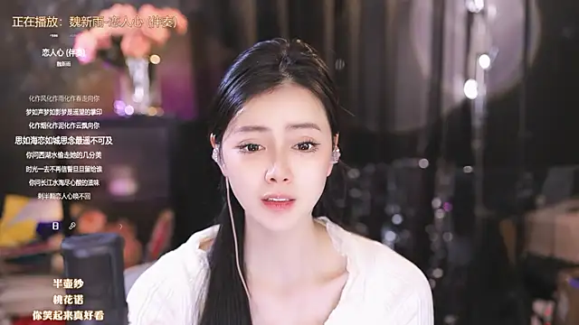 Ocean--Lili online show from 03.06.25