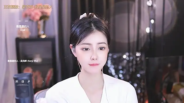 Ocean--Lili online show from 03.08.25