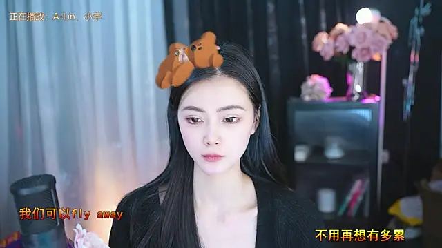 Ocean--Lili online show from 03.14.25