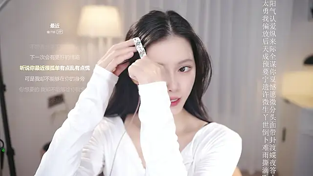 Ocean--Lili online show from 12.18.25