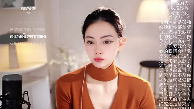 Ocean--Lili online show from 02.05.26