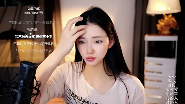 Ocean--Lili online show from 04.18.26