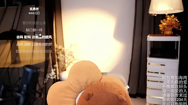 Ocean--Lili online show from 04.18.26