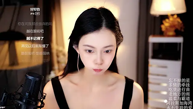 Ocean--Lili online show from 04.19.26