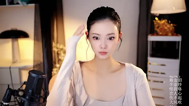 Ocean--Lili online show from 04.20.26