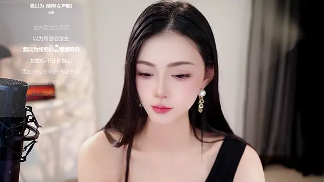 Ocean--Lili online show from 06.03.26