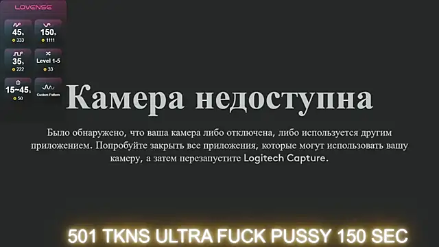 HollyTaillor online show from 10.11.25