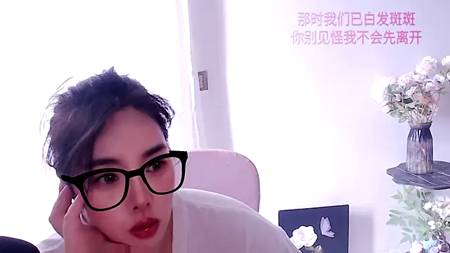 SHY- -girl online show from 05.17.26