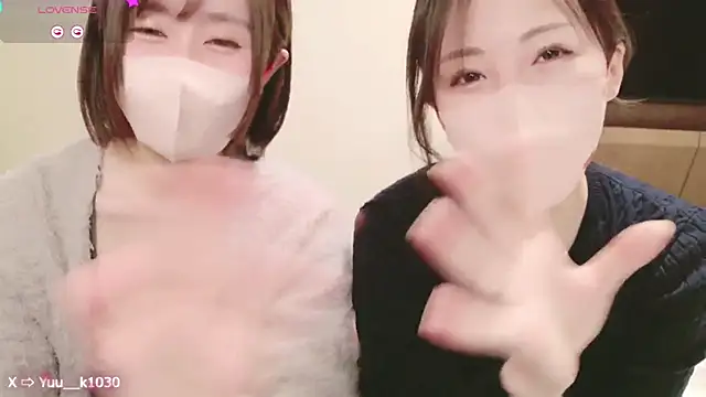 Snapshot of Yuu__k chatting on 12.14.24 Yuu k online show from 12.14.24