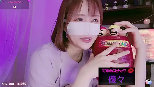 Snapshot of Yuu__k chatting on 03.02.25 Yuu k online show from 03.02.25