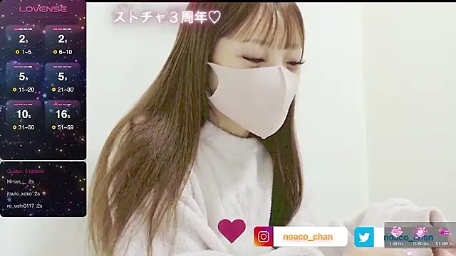 Snapshot of nemui_oyasumi chatting on 11.21.25 nemui oyasumi online show from 11.21.25